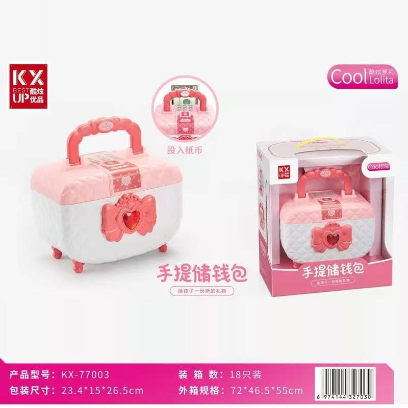 叶罗丽小学生智能指纹粉色储蓄罐