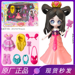 叶罗丽娃娃可换装 公主女孩玩具玩偶精灵梦夜萝莉灵冰公主人偶套装