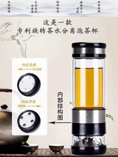 喜客双层玻璃茶杯水杯旋转陶瓷茶杯茶水分离泡茶杯品味杯车载杯