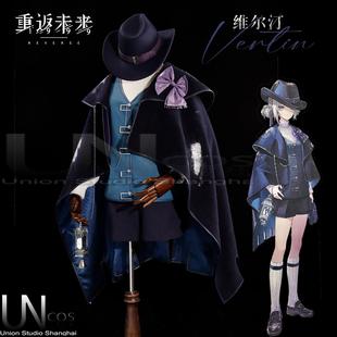 UN定制 重返未来1999 维尔汀 萌果酱联动 落雪前夜cos服