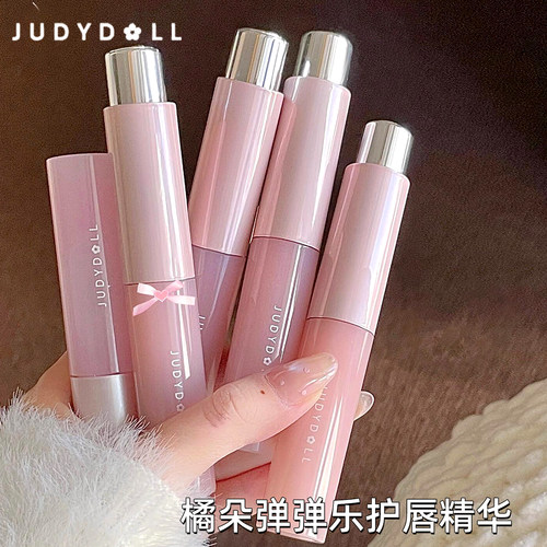 Judydoll橘朵护唇精华唇釉唇蜜水润口红护唇油04蜜瓜水光透明叠涂