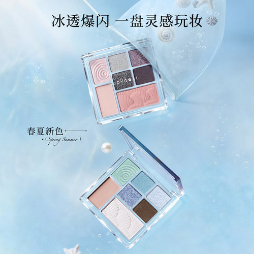 Judydoll橘朵玩趣眼影盘修容高光腮红卧蚕盘彩妆综合日常珠光哑光