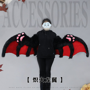 万圣节cosplay漫展毛绒fursuit兽装furry恶魔蝙蝠翅膀兽爪手套