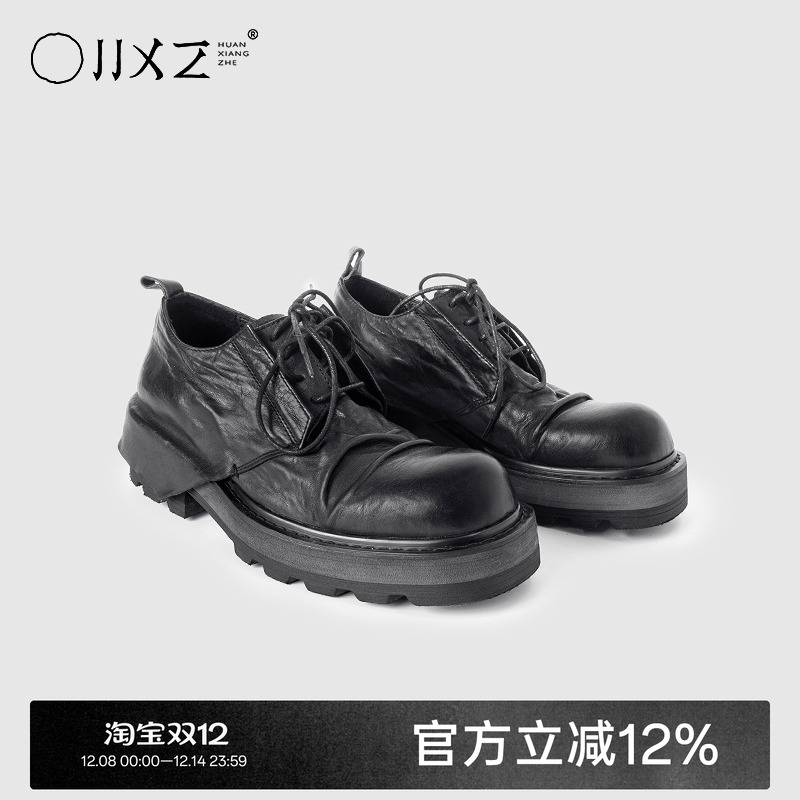 幻象者厚底增高圆头德比鞋