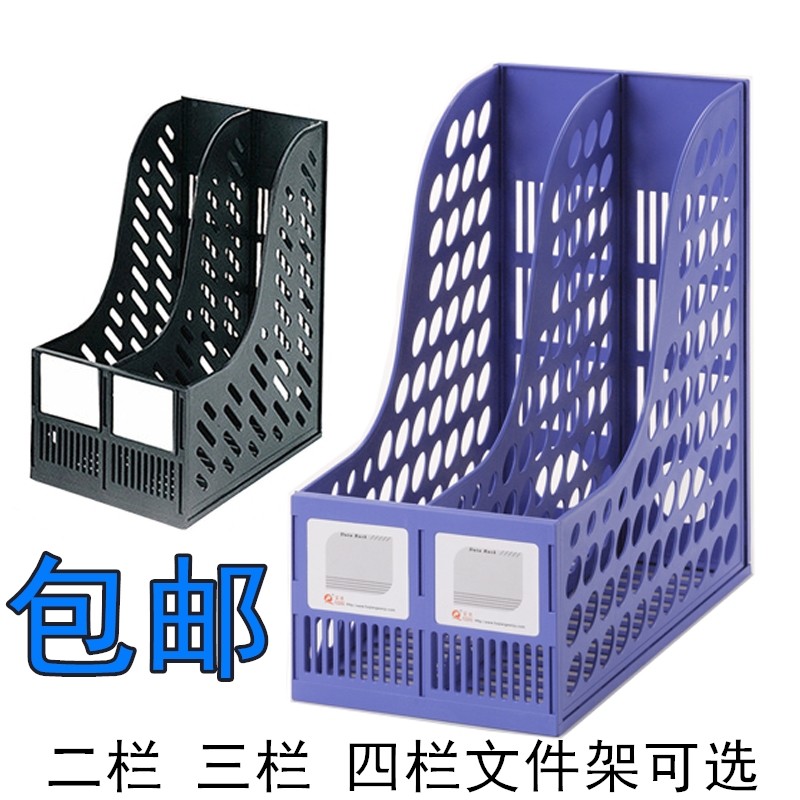 包邮二联塑料书架桌面资料整理架图片