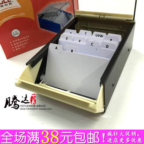包邮 正品益而高818S名片盒 400张商务名片座 创意名片夹 整理盒