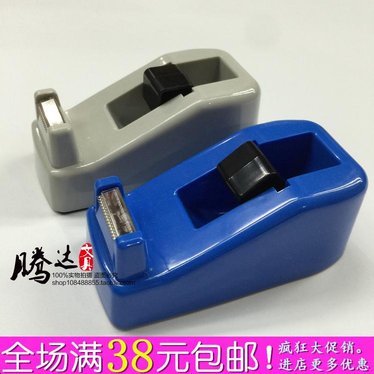 正品得力胶带座 得力 811 胶带座 胶纸座 小胶带切割器 颜色随机