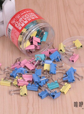 益而高SA24P-CP彩色票夹鱼尾夹 15MM反尾夹 彩色长尾夹 60个/筒