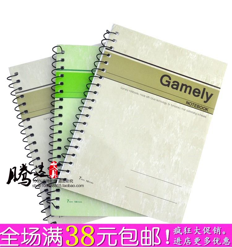 嘉顺达A4 B5 A5-40 60 80 100页线圈本 活页本 软抄记事本 笔记本