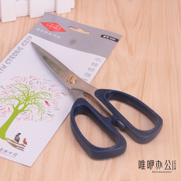 正品 德贤k24/k25/K26不锈钢剪 办公事务剪刀/ 家用厨房剪,文具电教/文化用品/商务用品,剪刀,淘宝优惠券,粉丝福利购,淘宝优惠卷