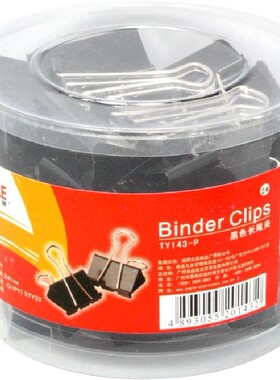 正品Eagle益而高TY143-P黑色长尾夹燕尾夹票夹 41mm反尾夹