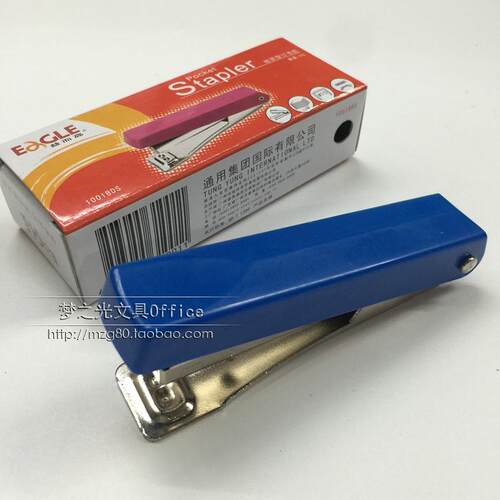 正品益而高1001BDS订书机 小巧型10#订书机 10号订书机