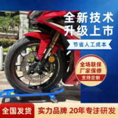 电动移车架万向轮助推器瘪胎神器爆胎自救器物业推车器摩托车挪架