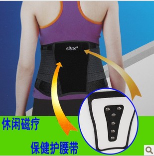 护腰带磁疗腰部运动保护腰托腰椎