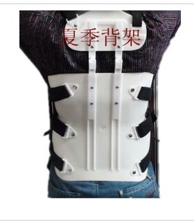 康复器材胸腰椎固定支具