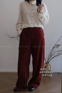 “高级质感”丝绒灯芯绒 新年红直筒阔腿休闲长裤女