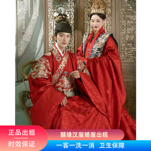 出租重回汉唐尚食婚服 龙潜云野明制汉服 新娘仪式凤冠霞帔婚礼服