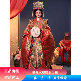 出租若兰兮龙凤和鸣 仿云锦大衫明制婚服凤冠霞帔新娘礼服主仪式