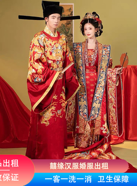 出租桃花序凤起临安 宋制婚服重工凤冠霞帔汉服百迭裙套装男女