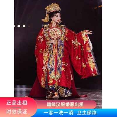 出租燕云织造局龙凤呈祥萱璐同款明制婚服 汉婚新娘礼服凤冠霞帔