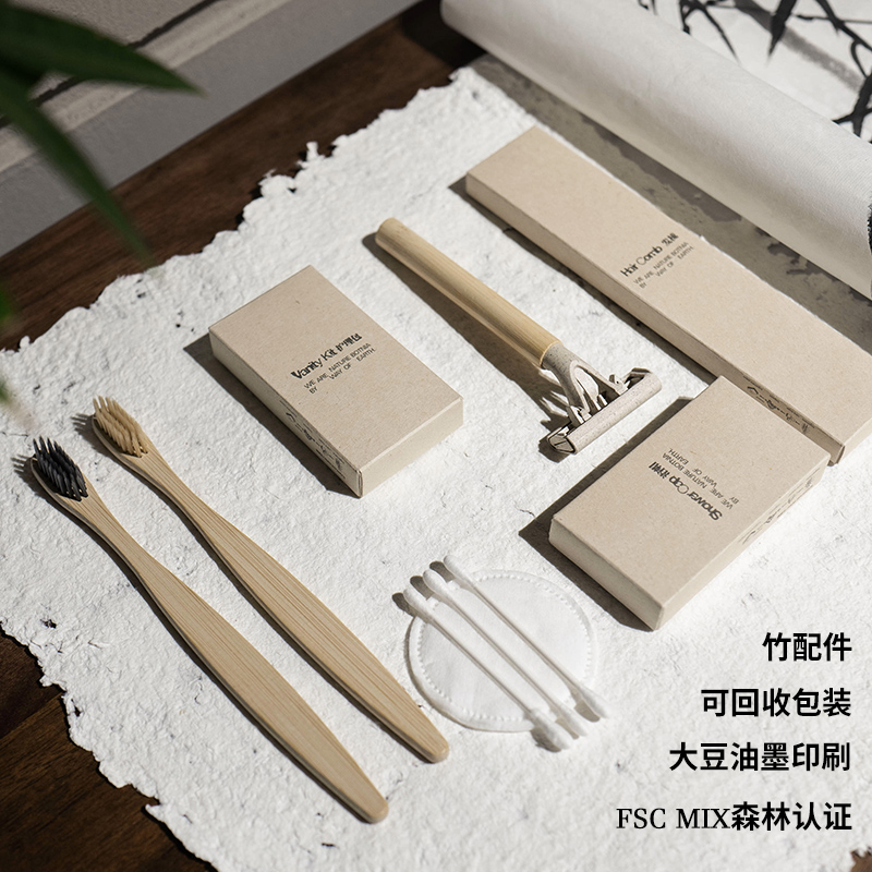 大豆油墨不含塑料甘蔗纸卡盒酒店一次性洗漱用品竹子牙刷牙膏套装