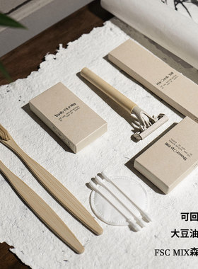 大豆油墨可降解甘蔗纸卡盒酒店一次性洗漱用品竹子牙刷牙膏套装