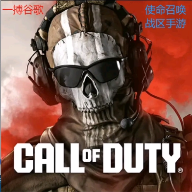 Call of Duty Theatre Mobile Games Mobile of Duty International Server CP Point White Gold Gold