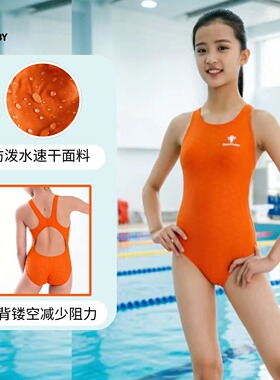 橙色儿童泳衣女童鲨鱼纹竞速三角连体专业比赛训练速干2026新款