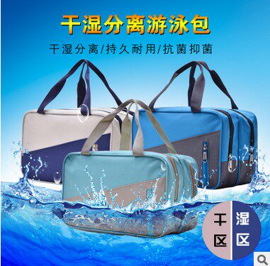 Sac de sport - Ref 10678 Image 1