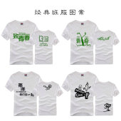 Tenue de travail en polyester - Ref 1911492 Image 11