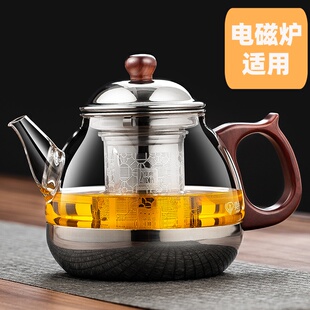 2025新款电磁炉专用烧水壶家用耐热玻璃煮茶器茶具烧水泡茶煮茶壶