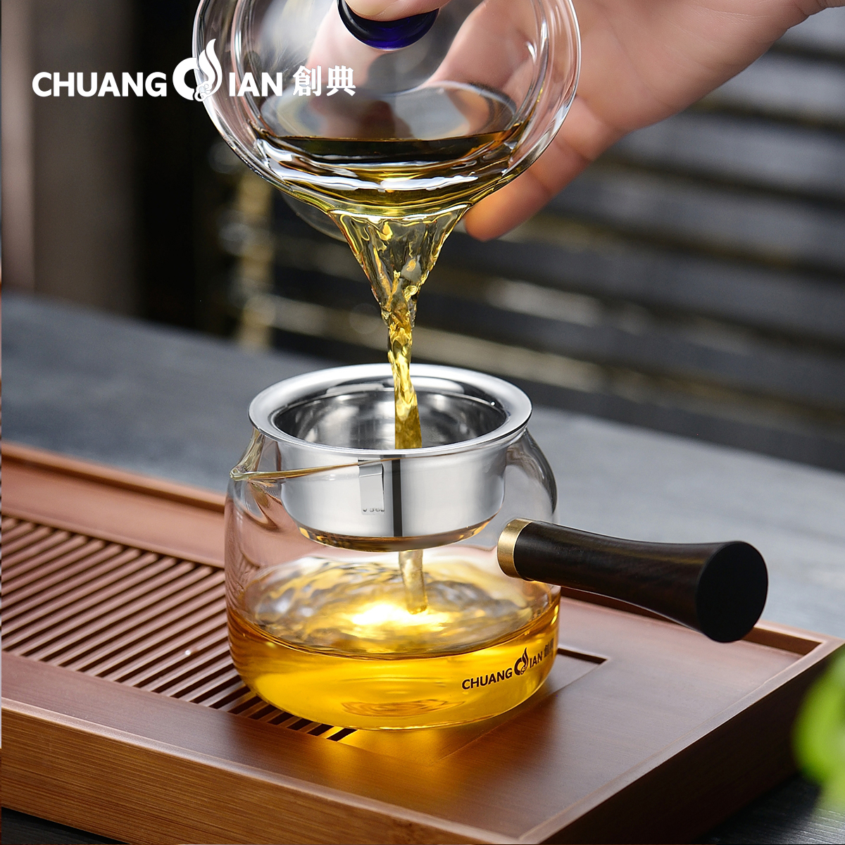 创典玻璃公杯茶台耐热加厚功夫茶具公道杯倒茶茶漏茶滤分茶器套装