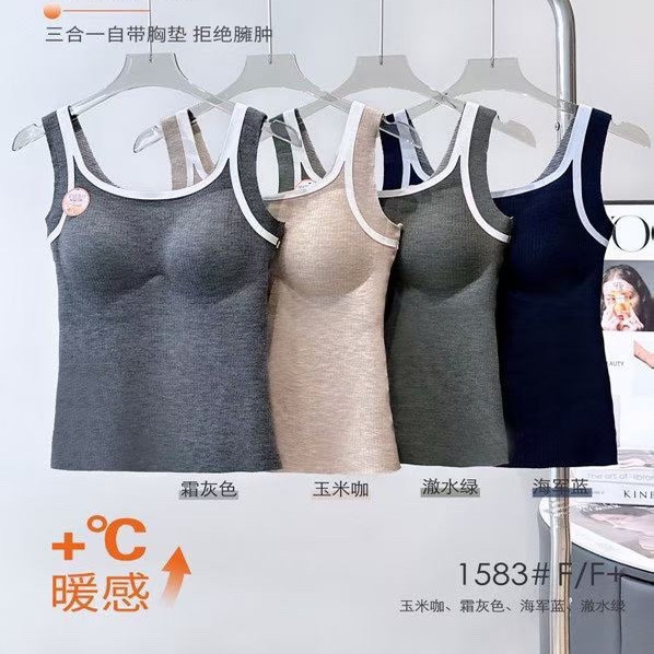 1583秋冬款保暖背心带胸垫一体杯三合一羊绒蚕丝乳胶杯