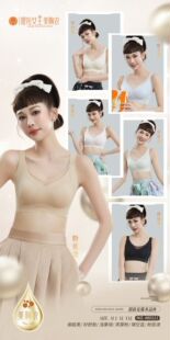 80111提拉女王花瓣杯大胸显小薄杯聚拢收副乳提拉BCD杯四排扣