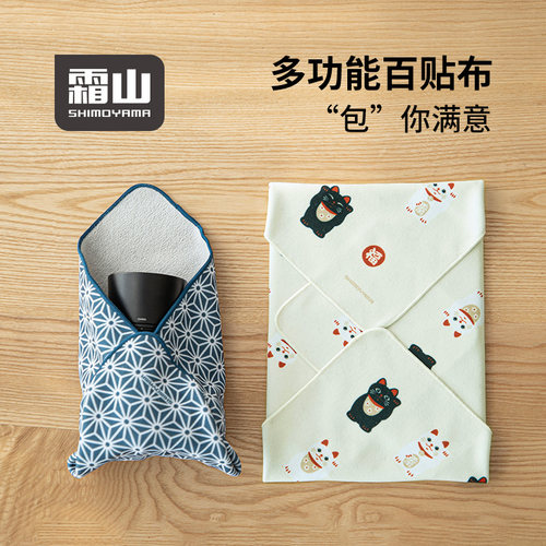 化妆包百贴布魔术布宠物包裹布ipad单反相机内胆包镜头自粘布