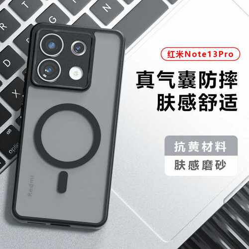 适用PocoF7Ultra磁吸手机壳奇甲气囊防摔商务小米PocoM7Pro手机壳