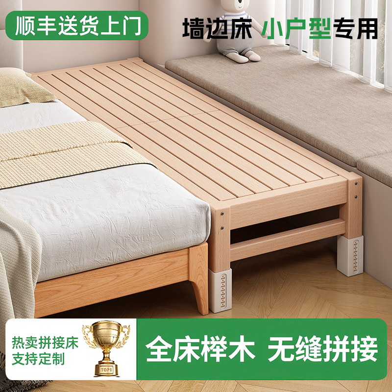 儿童榉木拼接床宝宝加宽床边床大人可睡拼接神器可定制延边侧边床