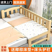 儿童拼接床加宽床大人可睡实木床男女孩婴儿小床大床边扩床实木床