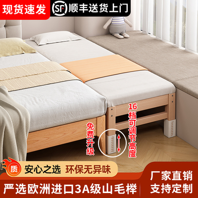 榉木拼接床儿童宝宝加宽床无缝衔接神器大人可睡婴儿床边床侧边床