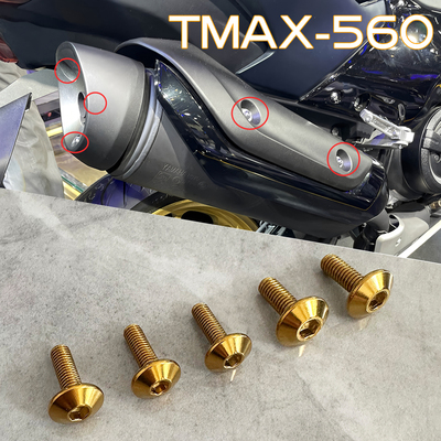 适用雅马哈摩托车TMAX560排气后尾喉护罩盖板不锈钢彩色改装螺丝