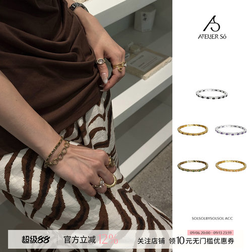 ATELIERSO倪索网球轻奢手串手链
