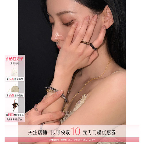 EPISSAGE 26小众闭口可调节宝石编织戒指/精致高级感手链SOLSOL