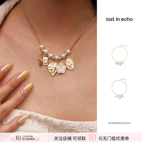 LOSTINECHO算盘珠多坠项链