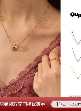 Oups!紫檀金梦套组项链