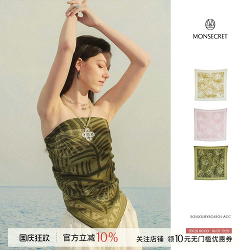 MONSECRET羽毛贝壳方巾