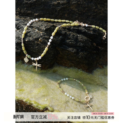 LOSTINECHO珍珠项链/OT扣手链