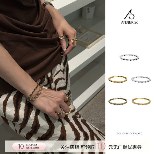 ATELIERSO倪索网球轻奢手串手链