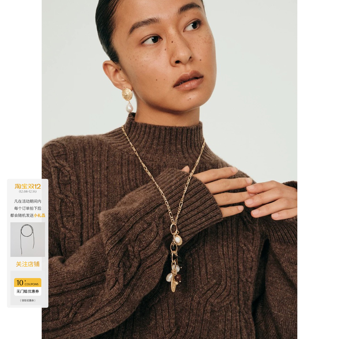 虎眼玛瑙黑檀木珍珠长项链