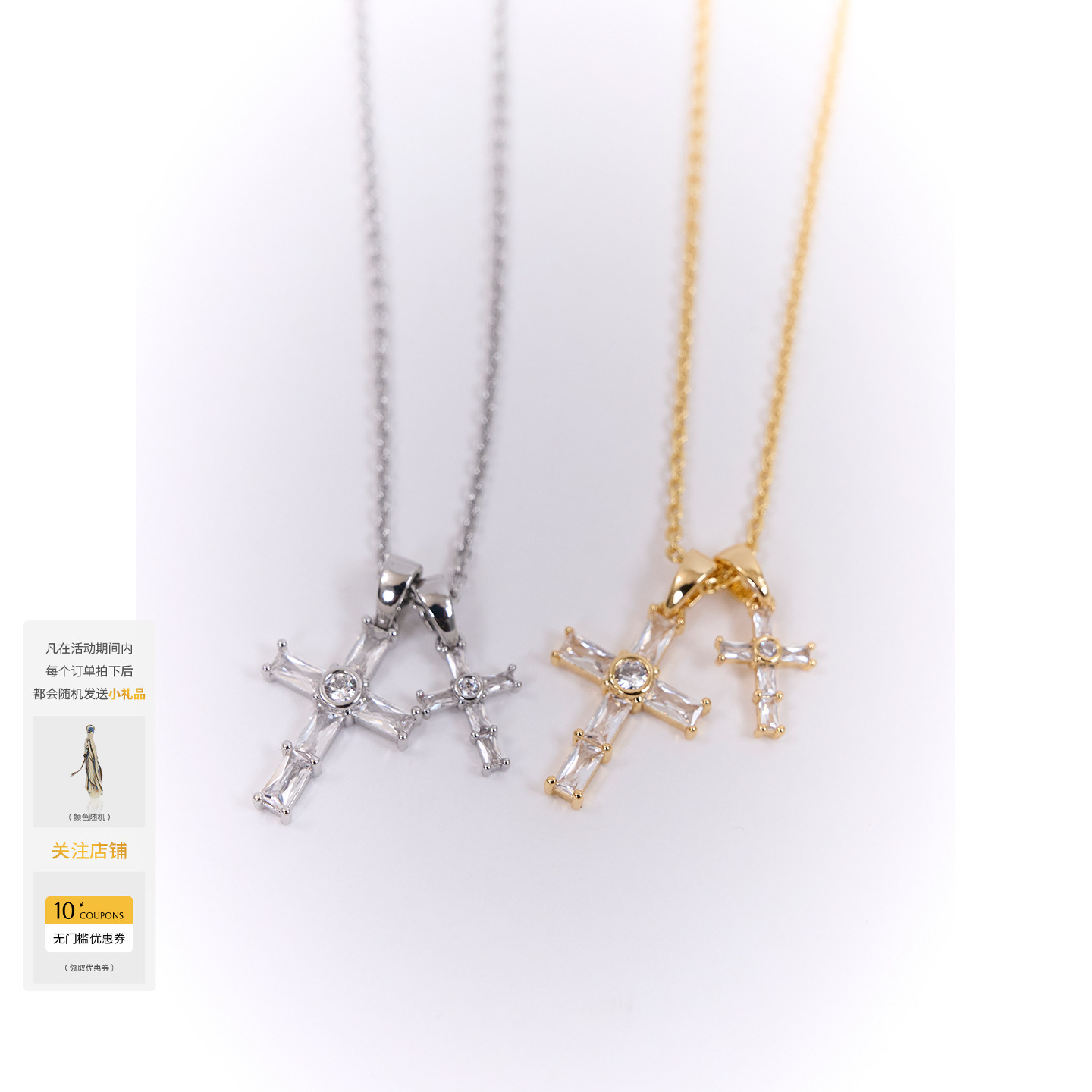 SOULHUG十字架锁骨链耳钉