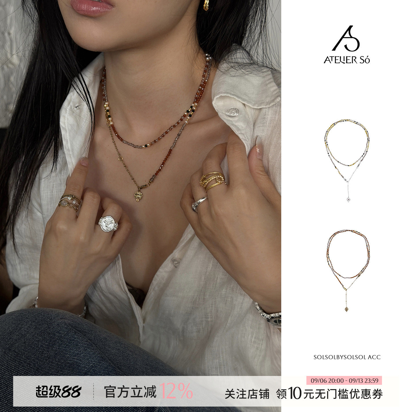 ATELIERSO倪索碎彩石长项链图片